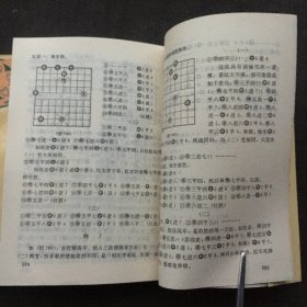 象棋残局大全 ；上下、全2册、9787805484006