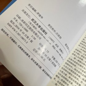 从憧憬到困境：英国乌托邦小说中的科技主题研究