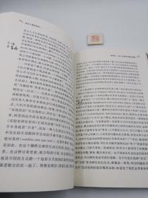 历史人类学导论：Historische Anthropologie zur Einführung（书内有划线笔记）