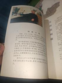 自学美术丛书 13册合售