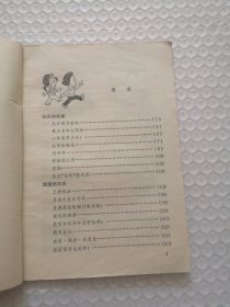 年历日的来历