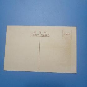 北京北海公园白塔明信片