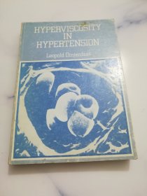 HYPER VISCOSITY IN HYPERTENSION（高血压的高黏血症）