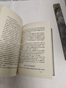 新声:大连人民广播电台五十年史记(1946.1.16—1996.1.16)