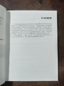 PhotoshopCS数码照片专业处理技法