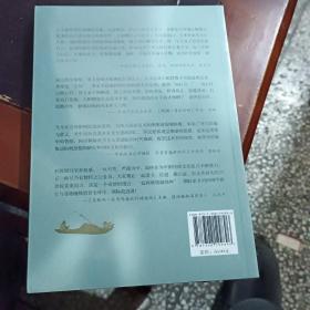 阳明哲学与阳明文选/阳明心学传承弘扬系列丛书