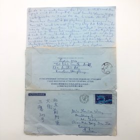 民国时期曾执教于香港拔萃书院、香港教育界“一代宗师”、英语教育家巫云凤（1910-1996，Lydia Moo，爱国港商胡星元遗嘱执行人，“胡星元慈善基金会”创办人），1984年11月自香港致侄女巫漪丽（新中国第一代钢琴家，巫振英之女）、高望之夫妇，邮简信札一通