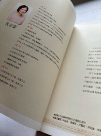 行家教你领口往下织 一次学会两种技巧