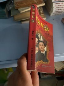苏有朋：青春的场所