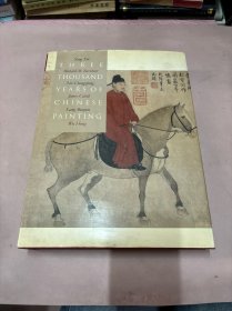 Three Thousand Years of Chinese Painting