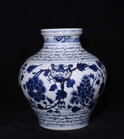 旧藏 元青花缠枝牡丹纹兽头罐 高36×32厘米