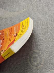 花养女人幸福一生