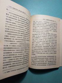 台湾文学史(上下) 1版1印