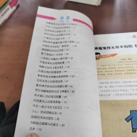 呀！文学有点重口味