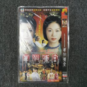 影视光盘DVD：TVB 真假东宫 1碟装