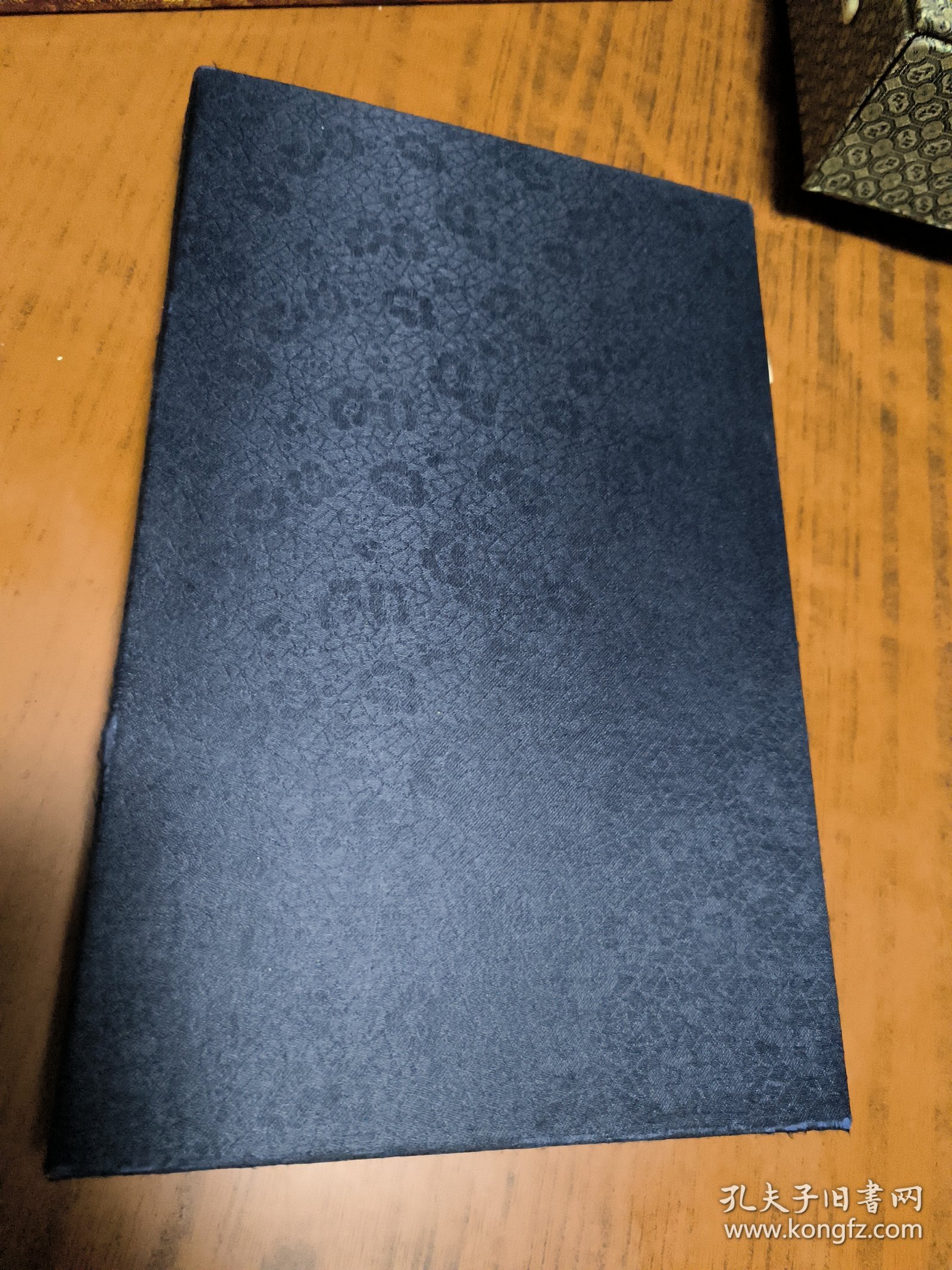 矛盾文学奖得主-霍达、王为政-签赠本：抚剑堂诗词集，（线装2010年初版）