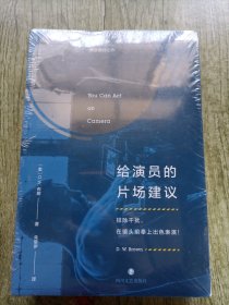 电影学院142·进击的演员！职业生涯完全指南