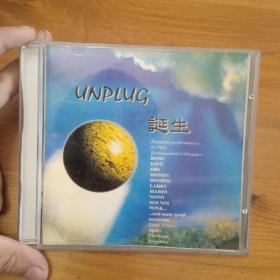 早期CD UNPLUG 诞生