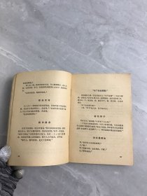 笑话连篇