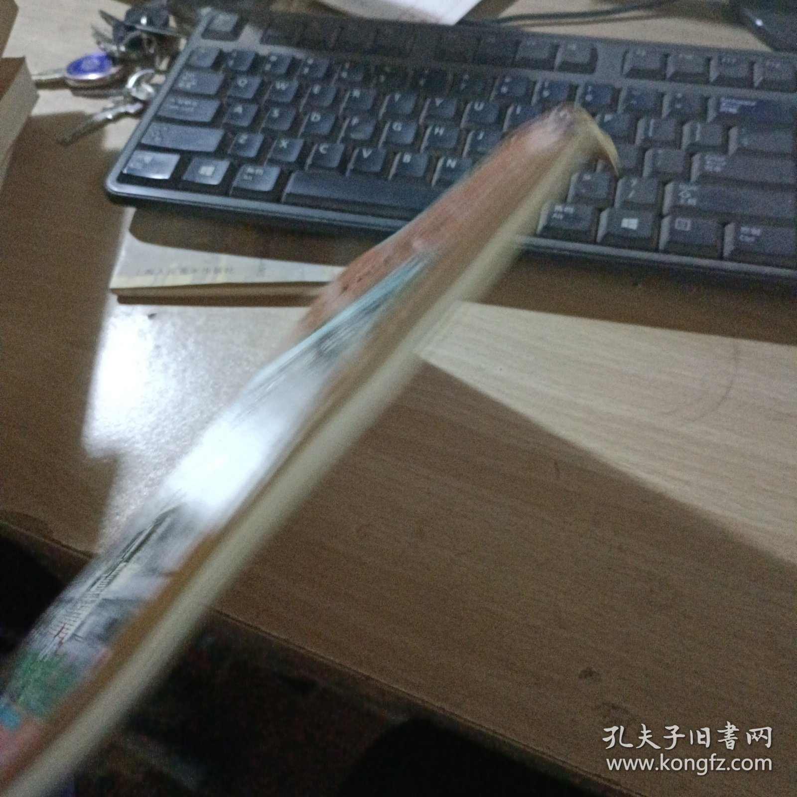 中国第一历史档案馆