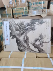 正版现货 荣宝斋画谱224汤定之山水花鸟部分