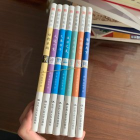 汉字魔方