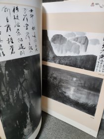 清华大学钱绍武教授艺术作品展：书法、绘画、雕塑（3本合售）