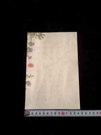 簪花小楷练字帖：每个品种数量不太一致，没细数，应该不低于150张）