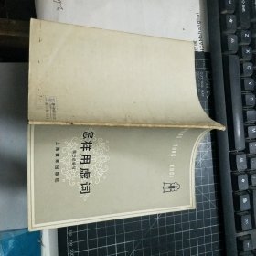 怎樣用虛詞
