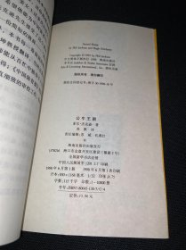 公牛王朝-蓝球艺术与精神境界