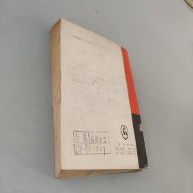 反苏维埃地下组织的覆灭