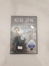 哈利波特与火焰杯DVD