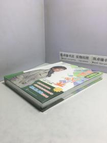 王利芬分享 创新+创业 5碟装DVD【全新未开封】