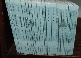 子海精华编 第一到四辑，共45种54册，定价3713元，售价2180元包邮。