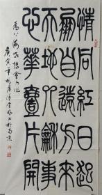 徐宣明，1929年7月生。山东日照市东港区南湖镇盛家代疃村人。少年从戎，转战华东、中原战场。在部队历任文工队员、政治宣传员、缮写员、机要员。随军参加了鲁南、泰安、孟良崮、洛阳、开封、豫东、济南、淮海、渡江、上海等战役。江苏省书法家协会会员。