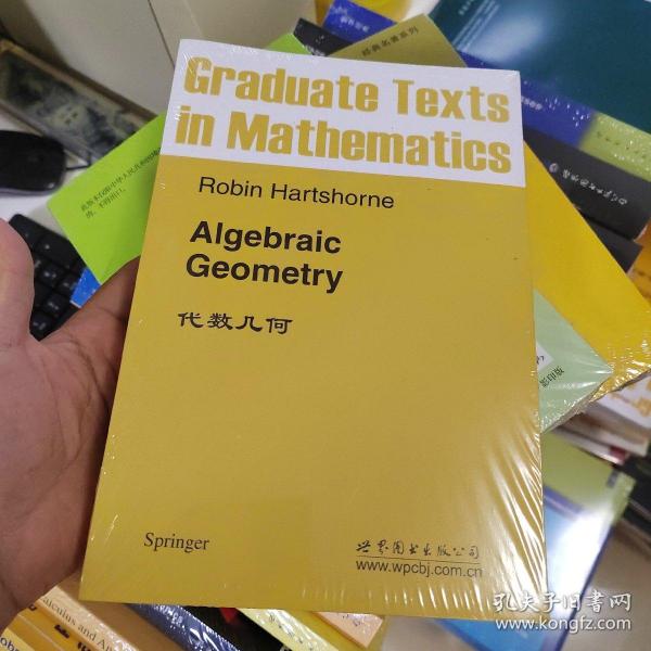 代数几何：Algebraic Geometry