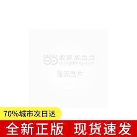 中華醫(yī)學百科全書-臨床藥學