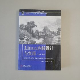 Linux内核设计与实现：（英文版·第3版）