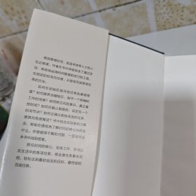 任务就要按时完成