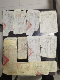 南通1948至1955一个人家的缴税收据（粮串），民国三十七、三十八年7张，其余为解放后的，合售，D11