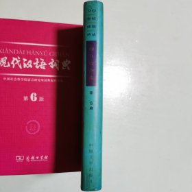 穆旦诗全集