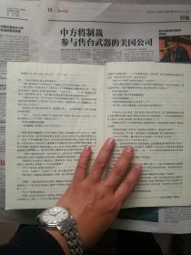 哈利波特与阿兹卡班的囚徒  早期2001年2 月一版三印 浅绿纸印刷 保证正版 早期印刷无防伪水印