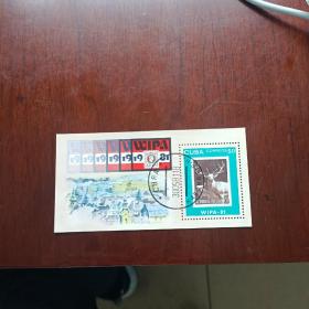 Gb0109古巴邮票1999年 维也纳世界邮展 麋鹿 珍稀野生动物 小型张 盖销 有折痕 见图二，随机发