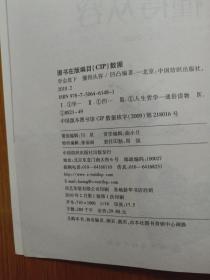 学会放下 懂得从容