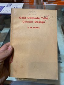 Cold Cathode Tube Circuit Design（冷阴极管电路设计）