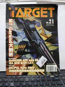 天生射手2003（21）1-9