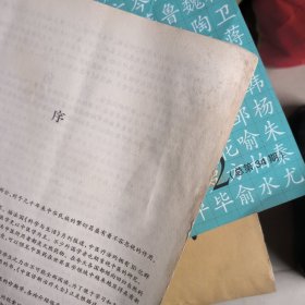 中医诊断治疗大全