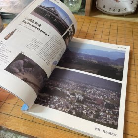 知日·日本酒之味：日本酒味觉之旅指南书！