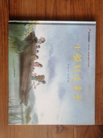 小船划过童年