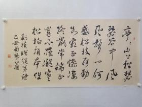 保真书画，廖奔书法《刘桢赠从弟诗》，纸本托片， 尺寸 67×136cm。 廖奔，全国政协委员，中国作家协会副主席、书记处书记，中国戏剧家协会副秘书长、秘书长、党组副书记、书记。2001到2010年任中国文联党组成员、书记处书记、副主席。